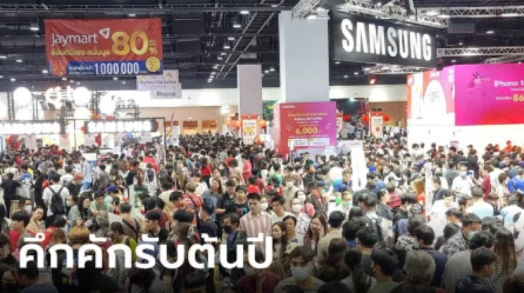 Thailand Mobile Expo 2024 คึกคัก พาวงการมือถือตื่นเต้นรับต้นปี